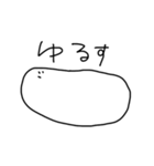 意思を持ったもち（個別スタンプ：27）