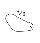 意思を持ったもち（個別スタンプ：35）