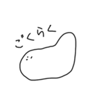 意思を持ったもち（個別スタンプ：39）