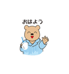 鍼灸マッサージ師マーくん（個別スタンプ：1）