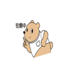 鍼灸マッサージ師マーくん（個別スタンプ：3）