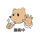 鍼灸マッサージ師マーくん（個別スタンプ：7）
