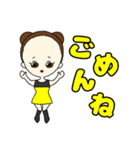 おで子ちゃんスタンプ(日常会話)（個別スタンプ：17）