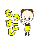 おで子ちゃんスタンプ(日常会話)（個別スタンプ：20）