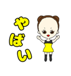おで子ちゃんスタンプ(日常会話)（個別スタンプ：21）