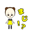 おで子ちゃんスタンプ(日常会話)（個別スタンプ：22）