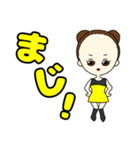 おで子ちゃんスタンプ(日常会話)（個別スタンプ：23）