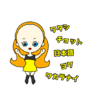 おで子ちゃんスタンプ(日常会話)（個別スタンプ：24）