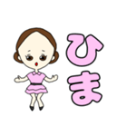 おで子ちゃんスタンプ(日常会話)（個別スタンプ：35）