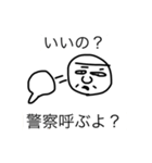 出来栄え45点！（個別スタンプ：2）