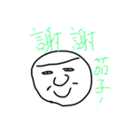 出来栄え45点！（個別スタンプ：3）