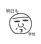出来栄え45点！（個別スタンプ：4）