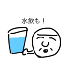 出来栄え45点！（個別スタンプ：5）