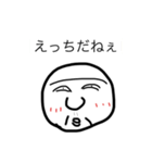 出来栄え45点！（個別スタンプ：6）