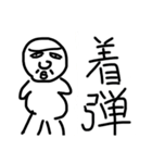 出来栄え45点！（個別スタンプ：9）