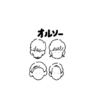 SANAGARA“マジヤバイ”スタンプ（個別スタンプ：15）