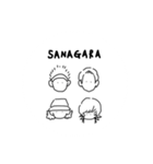 SANAGARA“マジヤバイ”スタンプ（個別スタンプ：16）