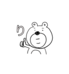 使いまわされたくまさん（個別スタンプ：2）