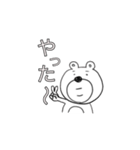 使いまわされたくまさん（個別スタンプ：3）