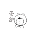 使いまわされたくまさん（個別スタンプ：4）