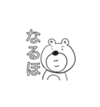 使いまわされたくまさん（個別スタンプ：7）
