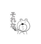 使いまわされたくまさん（個別スタンプ：8）