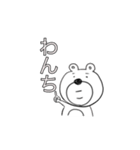 使いまわされたくまさん（個別スタンプ：10）