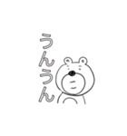使いまわされたくまさん（個別スタンプ：11）