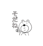 使いまわされたくまさん（個別スタンプ：12）