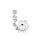 使いまわされたくまさん（個別スタンプ：13）