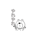 使いまわされたくまさん（個別スタンプ：14）