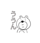使いまわされたくまさん（個別スタンプ：15）