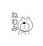 使いまわされたくまさん（個別スタンプ：17）