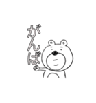 使いまわされたくまさん（個別スタンプ：18）
