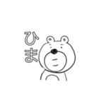 使いまわされたくまさん（個別スタンプ：21）