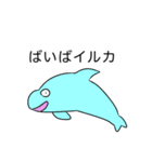 ことばと動物（個別スタンプ：8）