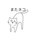 ことばと動物（個別スタンプ：9）