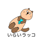 ことばと動物（個別スタンプ：10）