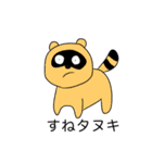 ことばと動物（個別スタンプ：12）
