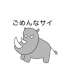 ことばと動物（個別スタンプ：13）