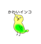ことばと動物（個別スタンプ：21）