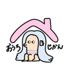 アマビエさん〜日常編〜（個別スタンプ：15）