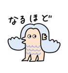 アマビエさん〜日常編〜（個別スタンプ：21）