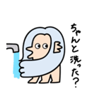 アマビエさん〜日常編〜（個別スタンプ：26）
