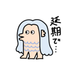 アマビエさん〜日常編〜（個別スタンプ：31）