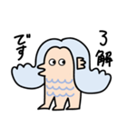 アマビエさん〜日常編〜（個別スタンプ：40）