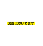 使いやすい日常テプラ（個別スタンプ：8）