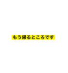 使いやすい日常テプラ（個別スタンプ：9）