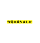 使いやすい日常テプラ（個別スタンプ：11）
