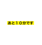 使いやすい日常テプラ（個別スタンプ：12）